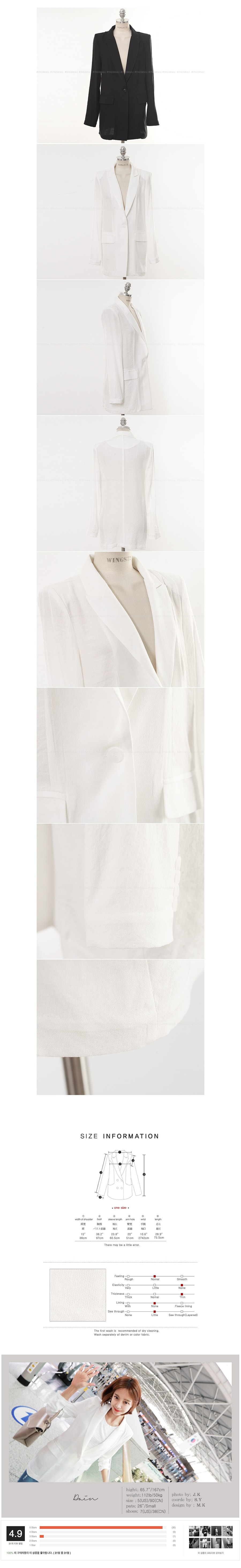 韩国MAGZERO [新品] 单扣收腰西装外套 #白色 均码One Size(S-M)