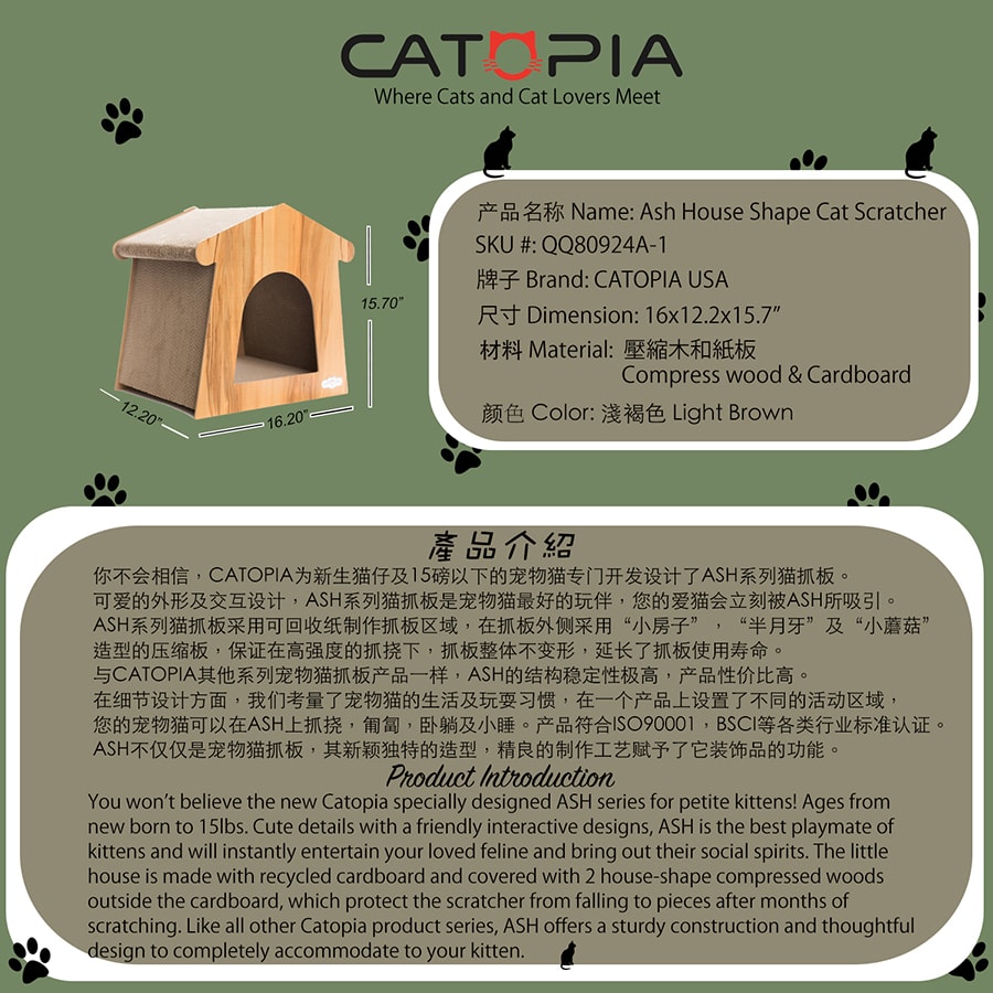 CATOPIA 小房子宠物猫抓板