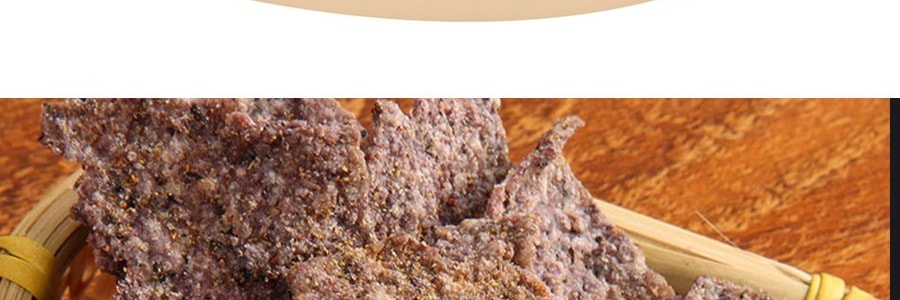 【襄陽特產】臥龍 黑米鍋巴 五香 200g