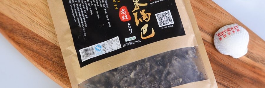 【襄陽特產】臥龍 黑米鍋巴 五香 200g