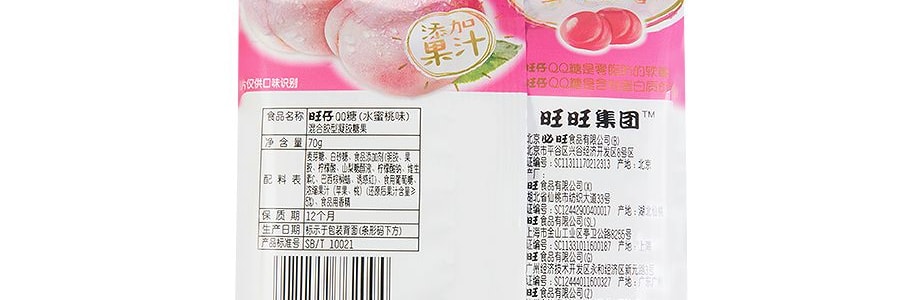 台灣旺旺 旺仔QQ糖 混合膠型凝膠糖果 桃子口味 70g