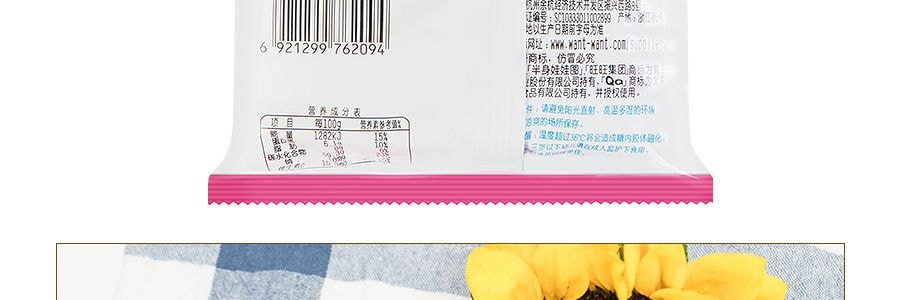 台灣旺旺 旺仔QQ糖 混合膠型凝膠糖果 桃子口味 70g