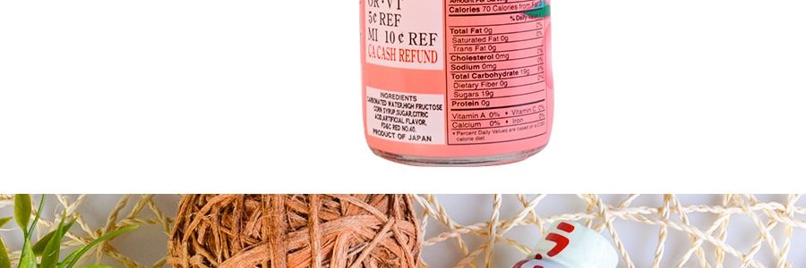 日本HATA哈達 RAMUNE彈珠汽水 桃子口味 200ml