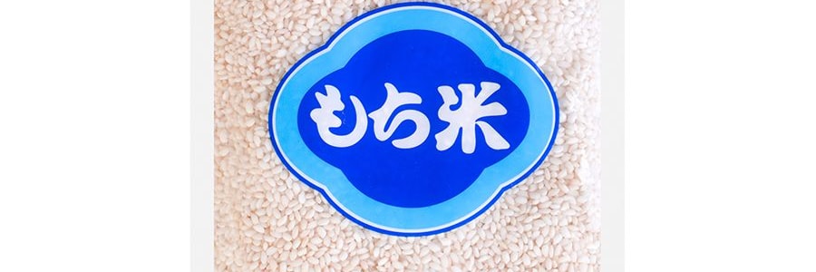 日本SHIRAKIKU贊岐屋 上等圓糯米 907g 【手打糯米麻餈必備原料】