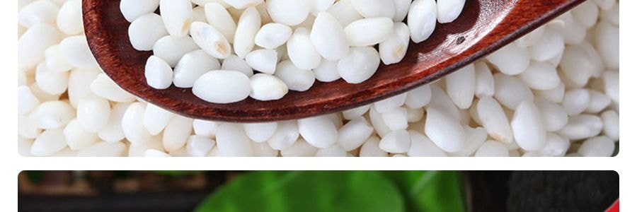 日本SHIRAKIKU贊岐屋 上等圓糯米 907g 【手打糯米麻餈必備原料】