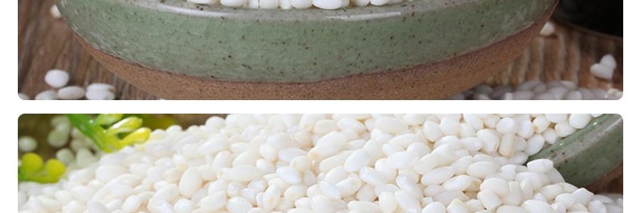 日本SHIRAKIKU贊岐屋 上等圓糯米 907g 【手打糯米麻餈必備原料】