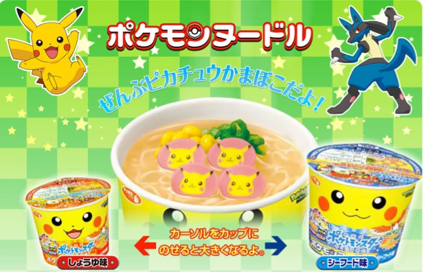 SANYO Sapporo No. 1 Pokemon Noodle Soy Sauce Flavor 38g