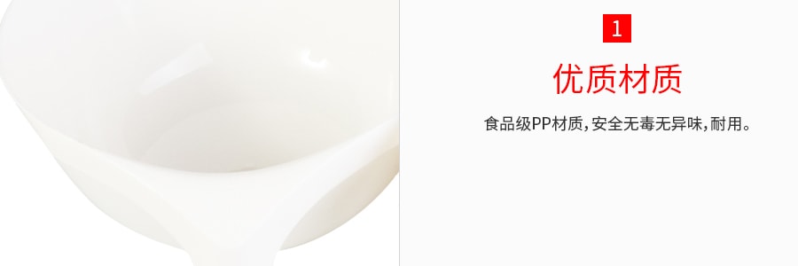 日本KOKUBO小久保 塑膠帶手把廚房蔬菜水果籃 白色