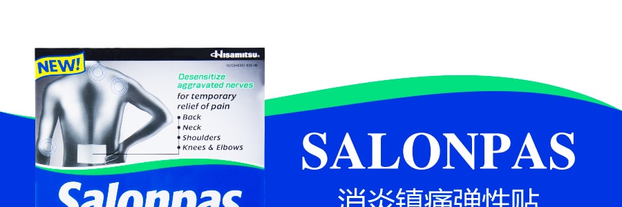 日本SALONPAS撒隆巴斯 肩部背部啫咖哩消炎鎮痛彈性貼 6片入
