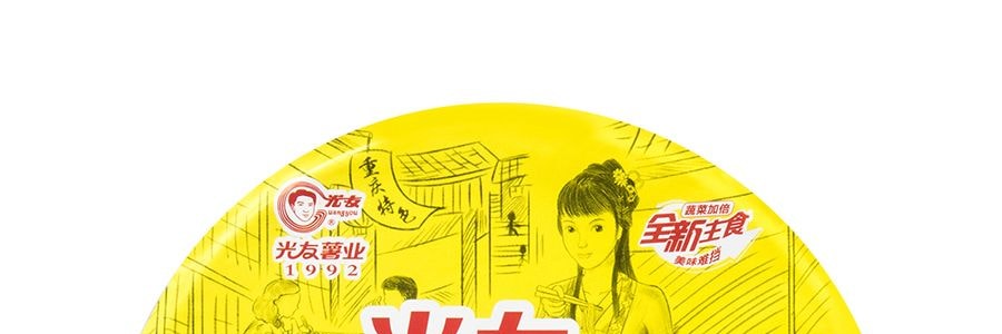光友 非油炸重慶酸辣粉 桶裝 90g