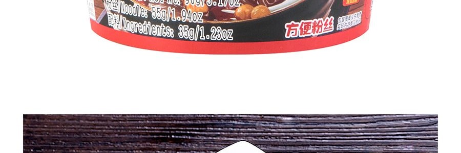 光友 非油炸重慶酸辣粉 桶裝 90g