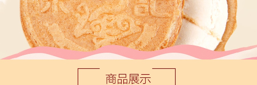 台灣許福 法式薄餅 香芋味 85g