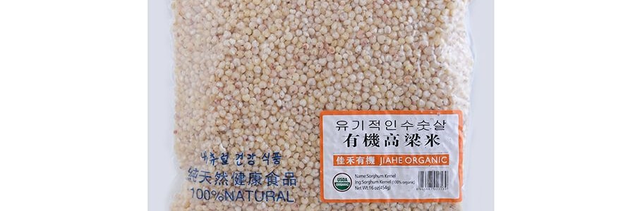 佳禾 100%天然有機高粱米 454g【USDA認證】