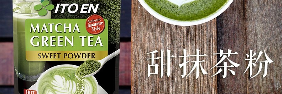 日本ITO EN伊藤園 日式抹茶粉 甜綠茶粉沖飲 500g