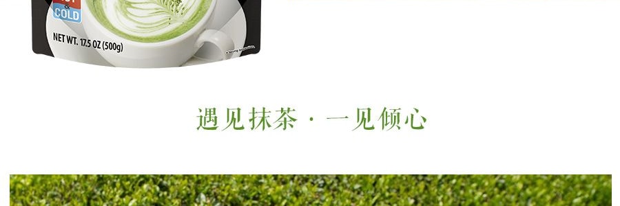 日本ITO EN伊藤園 日式抹茶粉 甜綠茶粉沖飲 500g