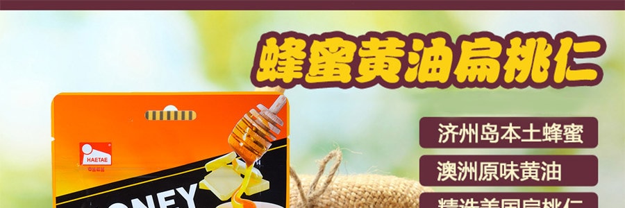 【特惠】韓國HAITAI海太 蜂蜜奶油杏仁扁桃仁 78g