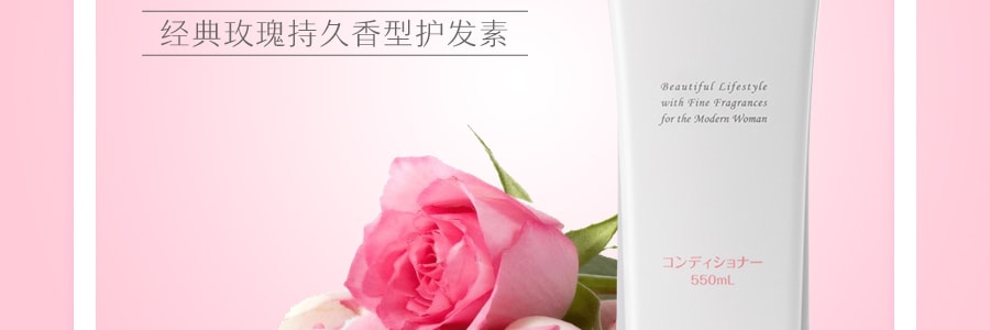 日本SAMOURAI WOMAN 经典玫瑰持久香型护发素 550ml