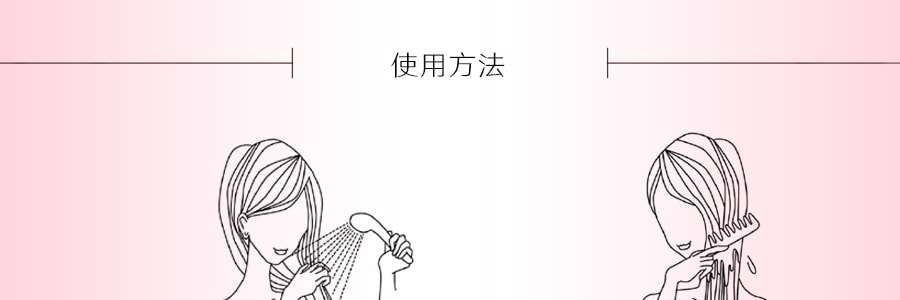 日本SAMOURAI WOMAN 经典玫瑰持久香型护发素 550ml