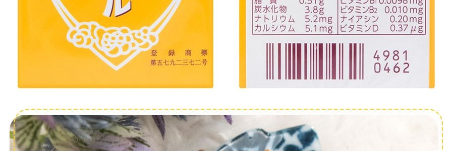 日本MORINAGAGA森永 濃鬱牛奶味焦糖糖果 12粒入 58.8g 新舊包裝隨機發貨