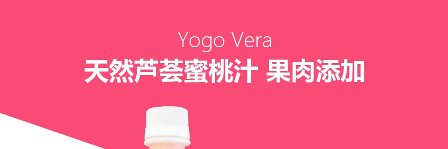 韓國YOGO VERA 天然蘆薈蜜桃汁 果肉添加 500ml