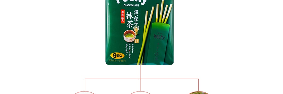 日本GLICO格力高 POCKY百奇 雙層抹茶巧克力塗層餅乾棒 袋裝 117g