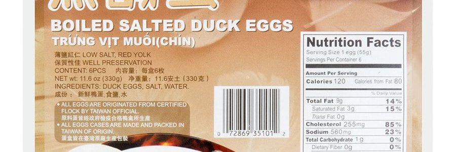 味全 熟鹹蛋 6枚入 330g 可常溫儲存
