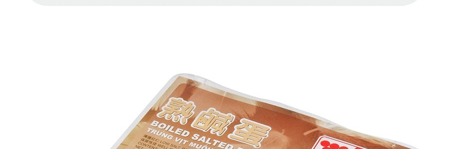 味全 熟鹹蛋 6枚入 330g 可常溫儲存