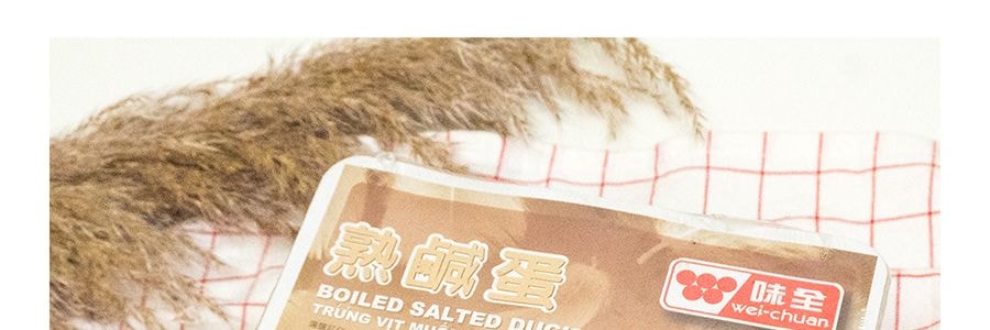 味全 熟鹹蛋 6枚入 330g 可常溫儲存