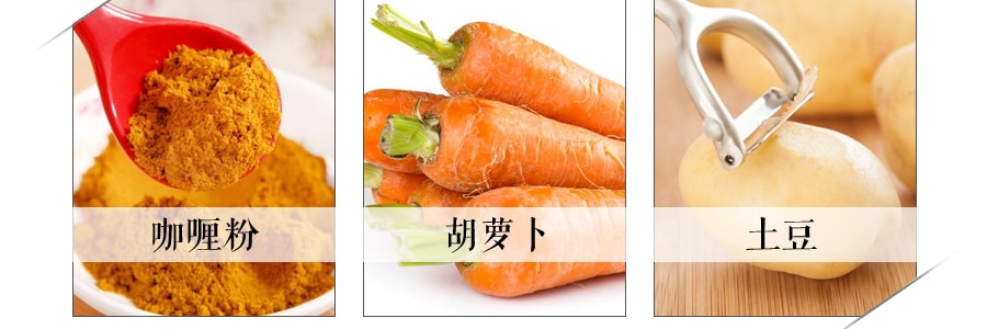 日本S&B 可微波含蔬菜日式咖哩醬 辣味 210g
