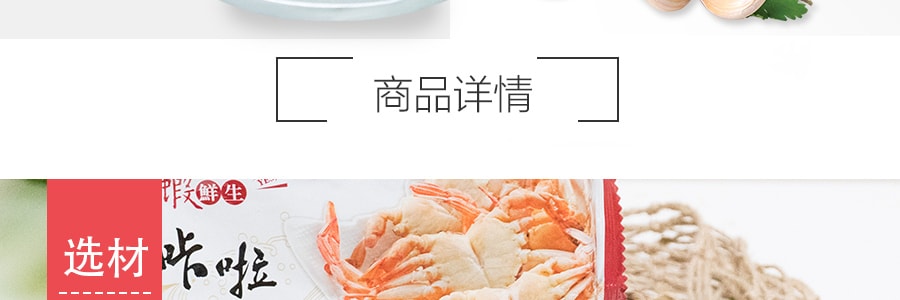 台湾虾鲜生 咔啦蟹 香蒜辣味 25g