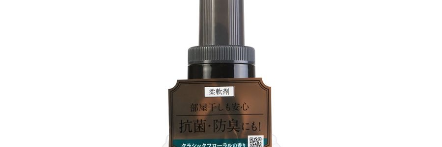 Adoucissant - Classic Floral Cosme No. 1 @COSME Award