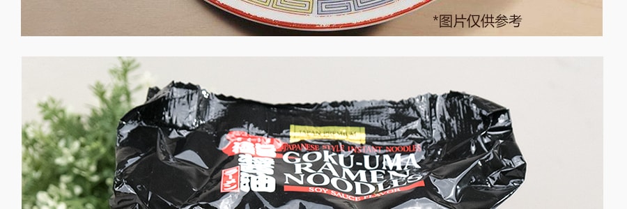 日本GOKUUMA 酱油口味拉面 方便面 5包入 455g