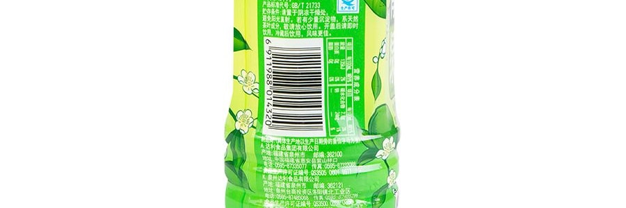 達利園 青梅綠茶 500ml