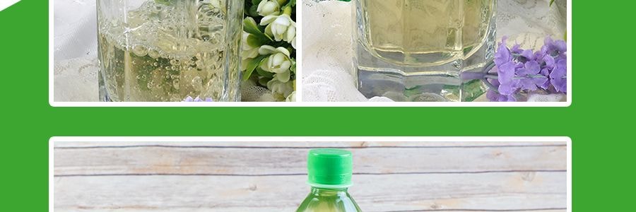 達利園 青梅綠茶 500ml