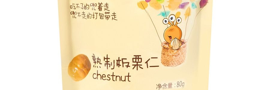 百草味 栗子仁 80g
