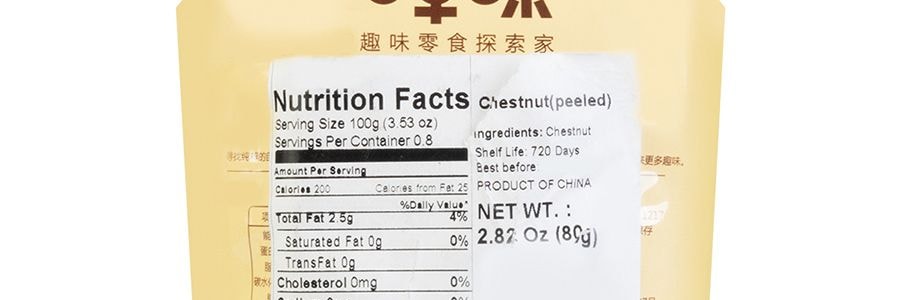 百草味 栗子仁 80g