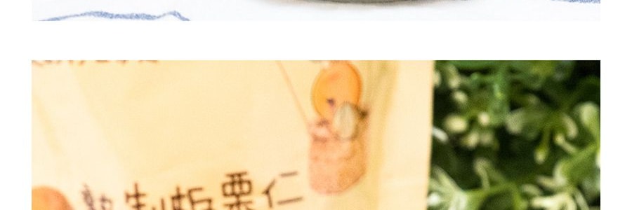 百草味 栗子仁 80g