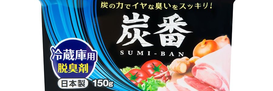 日本KOKUBO小久保 活性碳強力脫臭劑 冰箱冷藏專用 150g