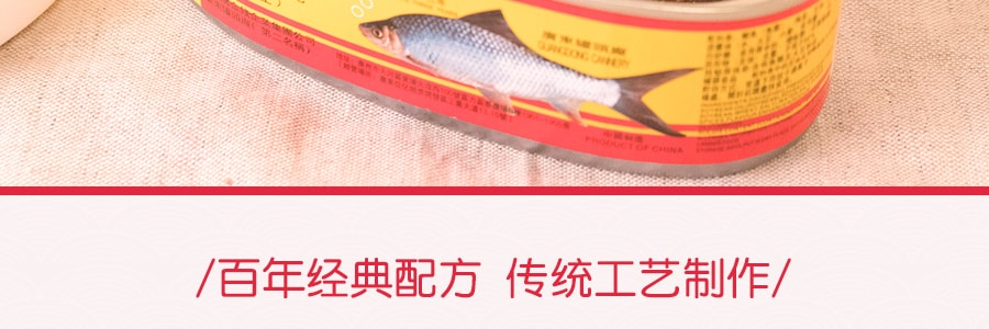 鷹金錢 梅菜鯪魚 即食罐頭 184g 中華老字號