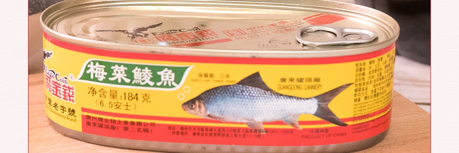 鷹金錢 梅菜鯪魚 即食罐頭 184g 中華老字號