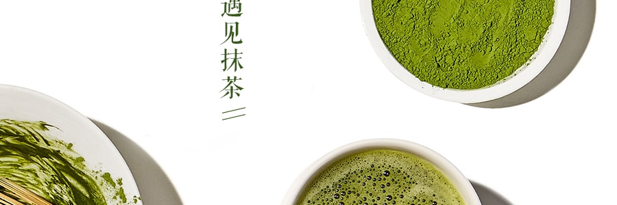 日本 粉末抹茶绿茶粉 盒装 40g 50条入