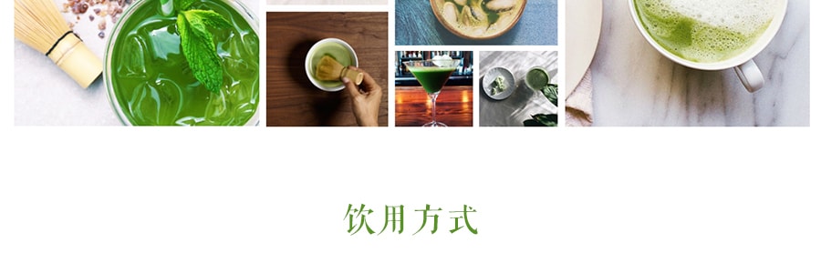 日本 粉末抹茶綠茶粉 盒裝 40g 50條入
