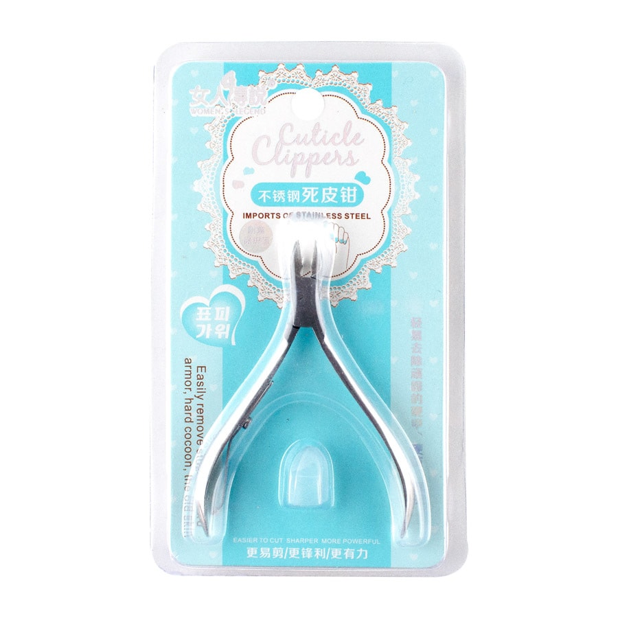 Cuticle Clippers 1 Piece