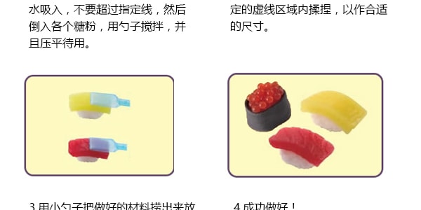 日本KRACIE嘉娜寶 POPINCOOKIN 壽司DIY自製手工糖果玩具 28.5g