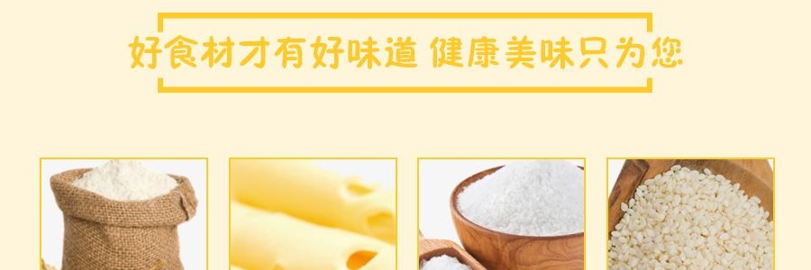 日本TOHATO桃哈多 笑脸薄脆饼干 芝士味 8包入 100g
