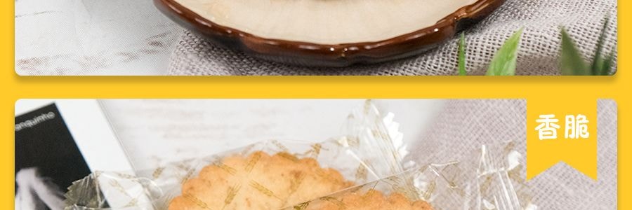 日本TOHATO桃哈多 笑脸薄脆饼干 芝士味 8包入 100g