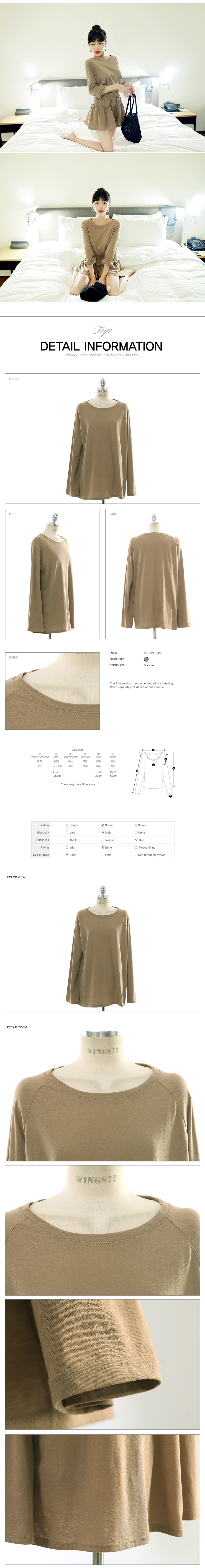 KOREA Raglan T-shirt+Wide Leg Shorts 2 Pieces Set #Beige One Size(S-M) [Free Shipping]