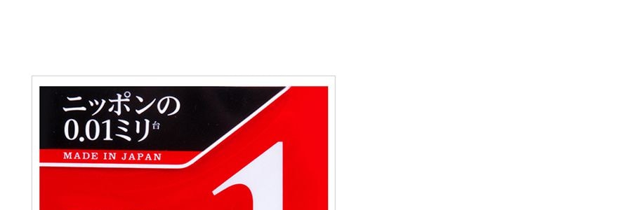 日本OKAMOTO岡本 001系列 抗敏聚氨酯 超薄保險套 3個入*5盒 非乳膠【超值5盒裝】【日本版】 成人用品