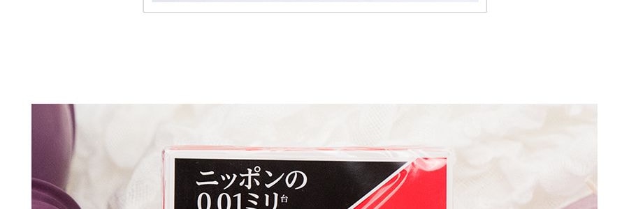 日本OKAMOTO岡本 001系列 抗敏聚氨酯 超薄保險套 3個入*5盒 非乳膠【超值5盒裝】【日本版】 成人用品