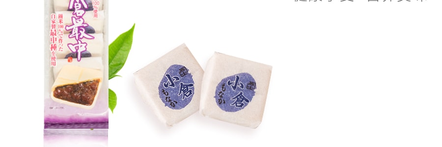 日本HIYOSHIDO 小倉最中紅豆餅 180g 北海道特產